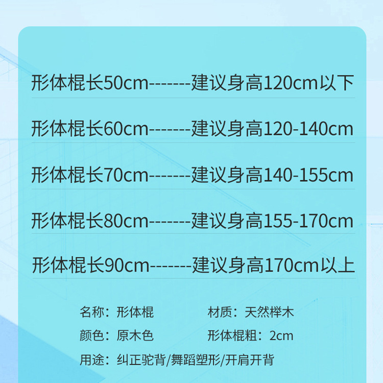ヨガの体の棒は肩を開けて背の棒を矯正します。|undefined