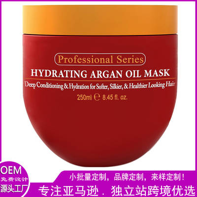 Cross-border Argan Oil Hair Mask Deep Condiment Moisturizing Curing Dry and Damaged Hair Mask Pour Mask