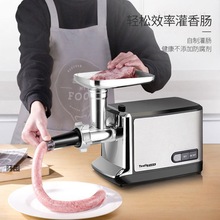 绞肉机家用电动多功能不锈钢商用料理机搅肉馅打肉灌肠