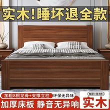 实木床1.8米双人床简约现代1.5米卧室家用中式单人床1.2m出租房用