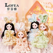 LOFEA/萝菲雅757SD167甜美兔公主26cm搪胶bjd娃娃公主可换装玩具
