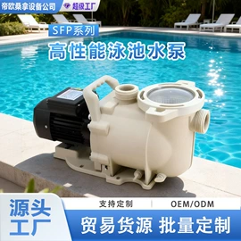 汗蒸桑拿设备;桑拿浴箱;泳池水处理