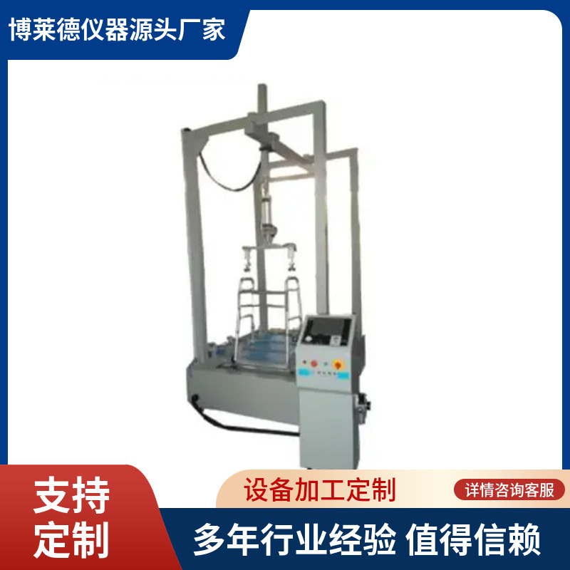 椭圆车动态耐久测试仪椭圆车耐久性能试验机椭圆车检检测仪器