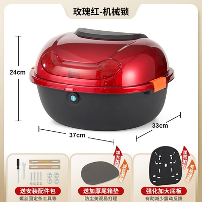 Storage Box Tail Box: Electric car tail box - upgraded-model-rose-red-mechanical-lock-with-enlarged-and-thickened-bottom-plate-send-installation-accessories