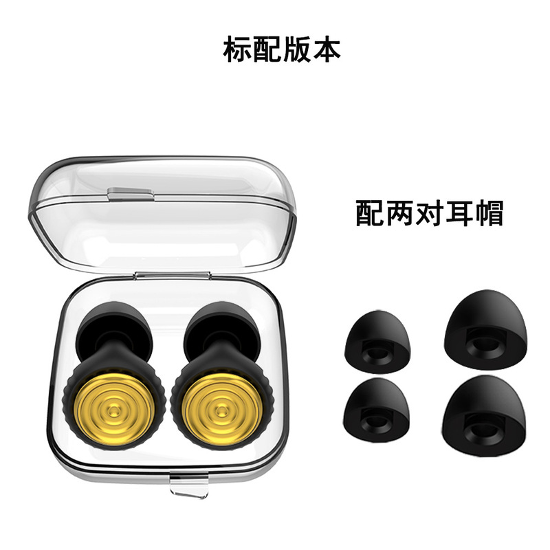全新隔音跨境专品强效隔音睡眠降噪耳塞防噪音舒适睡觉柔软静音耳|undefined
