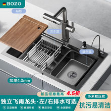 德国BOZO厨房水槽一体飞雨304多功能加厚纳米纹大单槽手工洗碗池