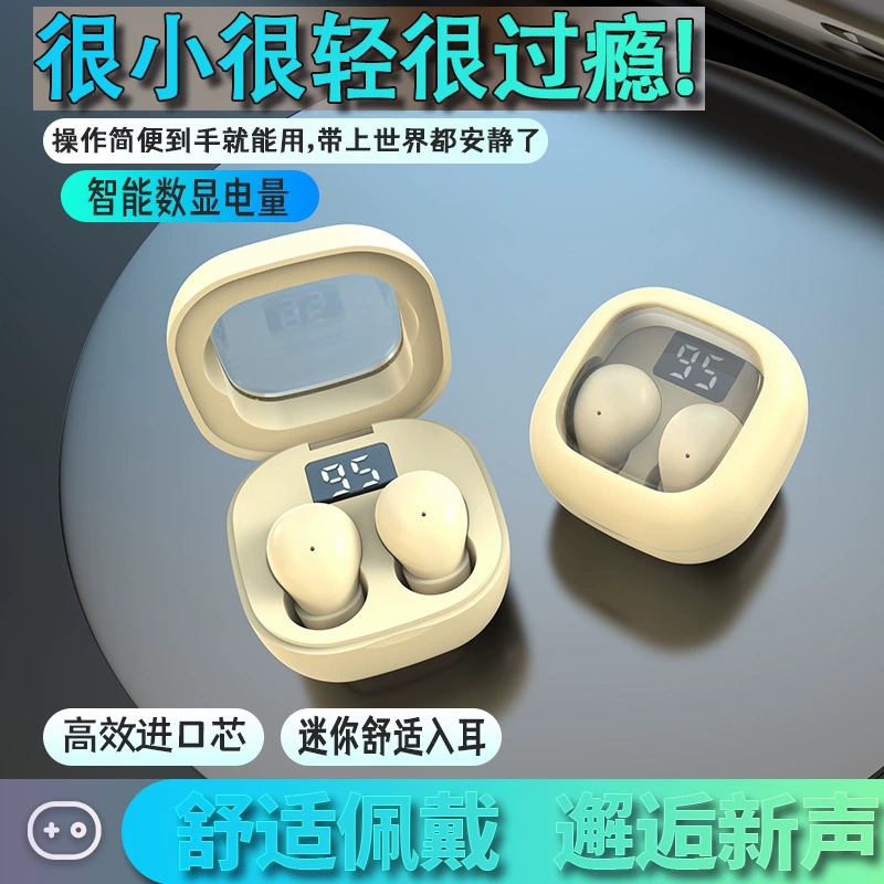[SK19 Bluetooth наушники-вкладыши спальные заводские частные модели внутри страны кроссборочного товара стерео истинно беспроводные]