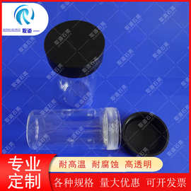 定制各种石英螺纹瓶透明玻璃容器带盖密封化学反应瓶
