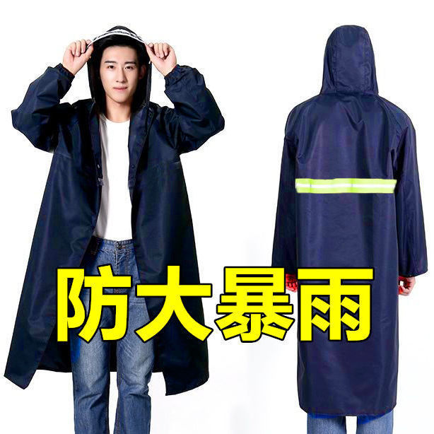 Raincoat largo a prueba de tormentas para hombres y mujeres al aire libre una sola capa de lluvia a pie gruesa larga protección ambiental y protección del trabajo