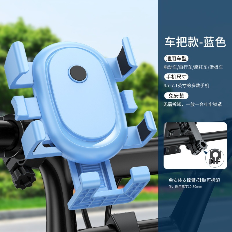 オートバイ携帯電話スタンド自転車電気自動車屋外乗用ナビゲーションスタンド車載防振汎用携帯電話スタンド|undefined