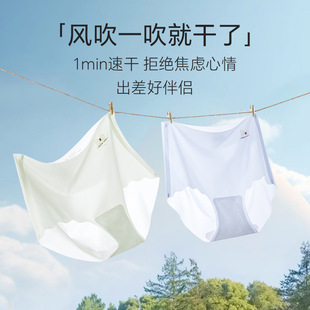 Seamless underwear for women 5A pure cotton antibacterial crotch 2024 new ice silk quick-drying non-pinching high-waisted women's triangle shorts
