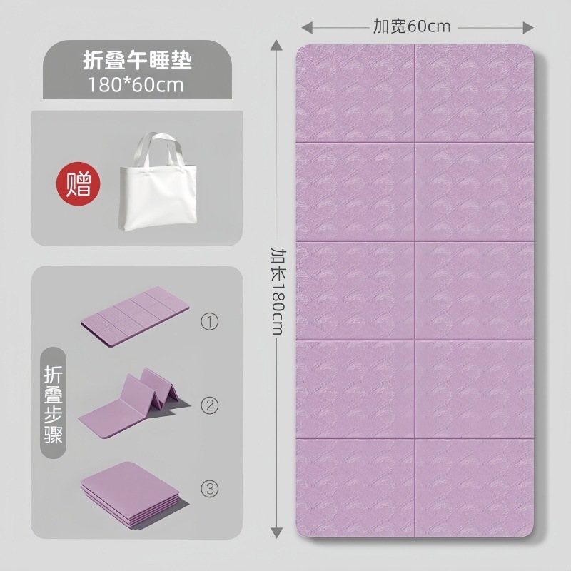 [접이식모델-드림퍼플/180*60cm] 핸드백 증정