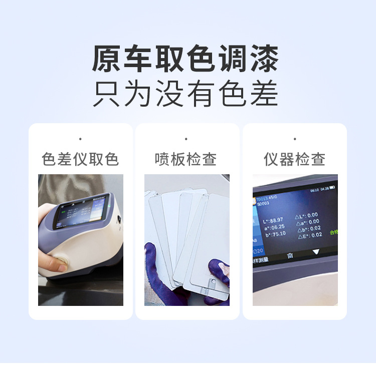 Yadi Paint Electric Vehicle Special Touch-Up Pen Scratch Repair Tool for Electric Bikes, Scratch Removal in Various Colors