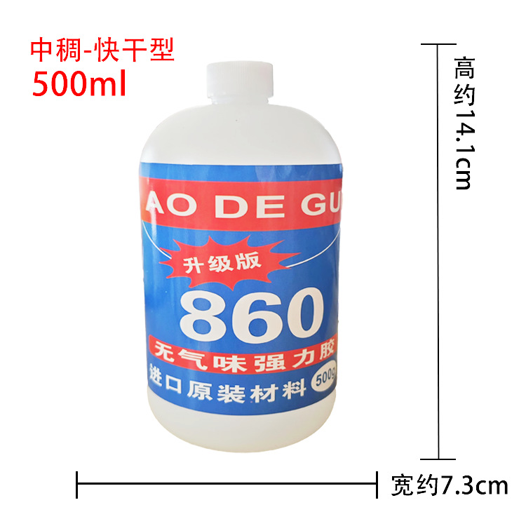 860 무취 500g (중간 두께-속건)