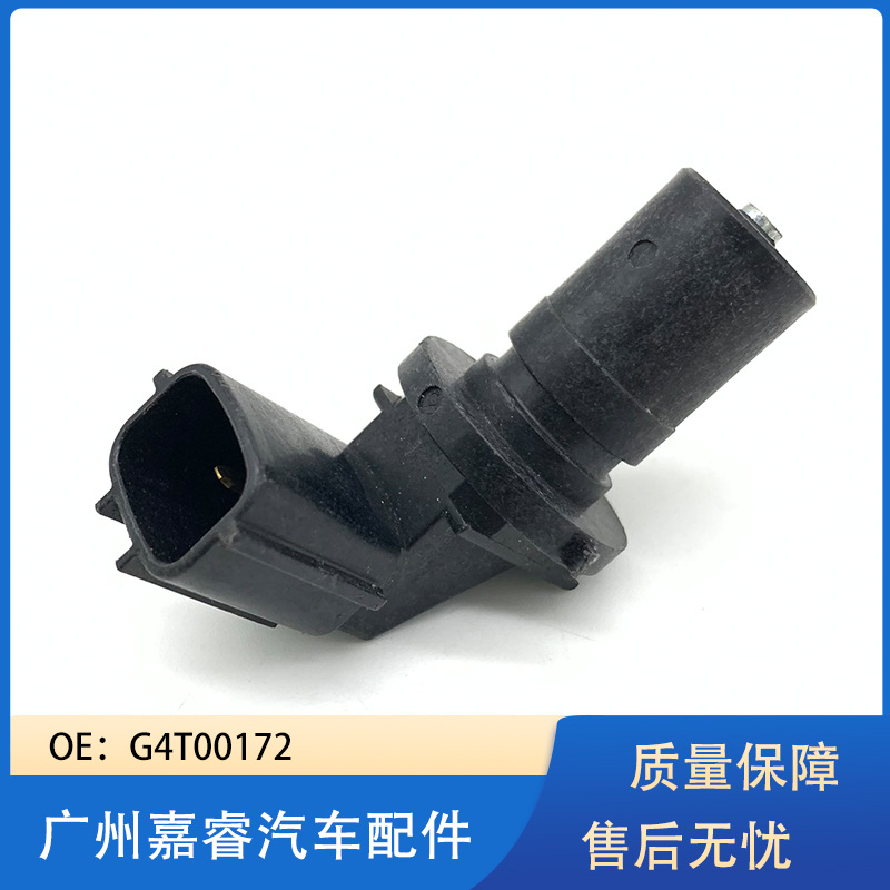 G4T00172 G4T00171 F32Z-7F040-A 速度传感器 适用于福特ESCORT