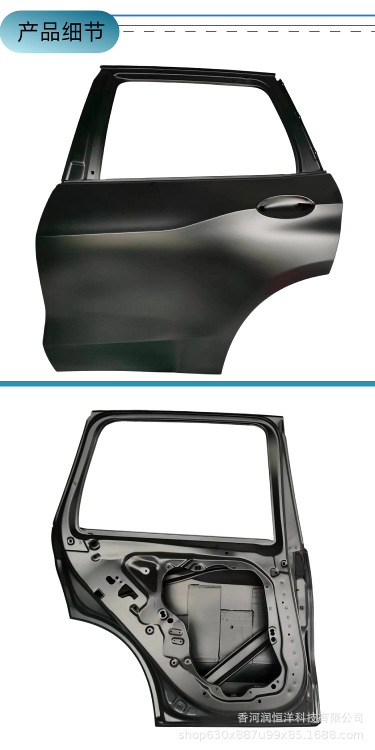 41522642779/2780 is suitable for BMW X5 G05 rear door, brand new original remanufactured sheet metal part