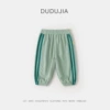 Pants 019 green