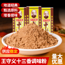 ���l���������xʮ����45g���b���ó����{ζ��13���������������