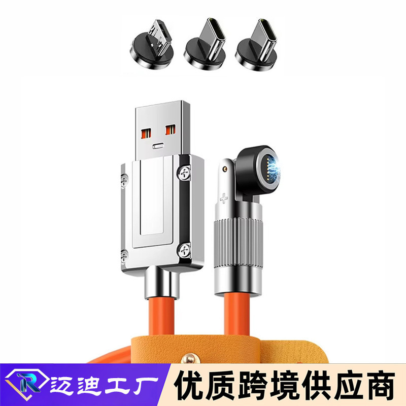540度回転ラインtypec充電ラインは、Huaweiの超高速充電ラインエルボ亜鉛合金磁気データラインに適しています。|undefined