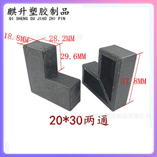 20*30 door and window accessories plastic angle code combination angle code door and window angle code aluminum profile angle code flat angle code shutter