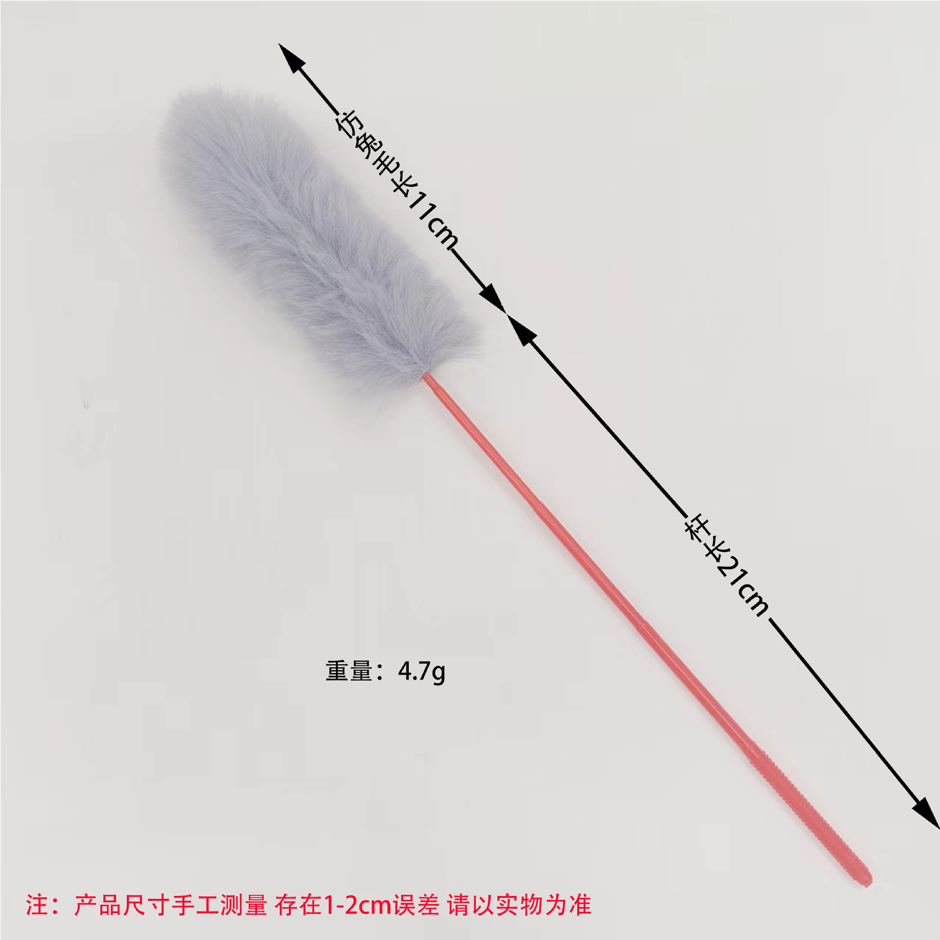그레이 + 레드 모조 토끼 모피 휴대용