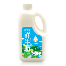 【新希望鲜牛奶1.5升】巴氏杀菌乳牛奶整箱批特价批发短保食品