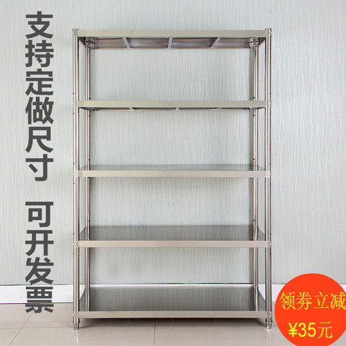 Wholesale stainless steel shelves, storage racks, kitchen household shelves, restaurant floor-standing shelves, storage multi-layer warehouse ordering