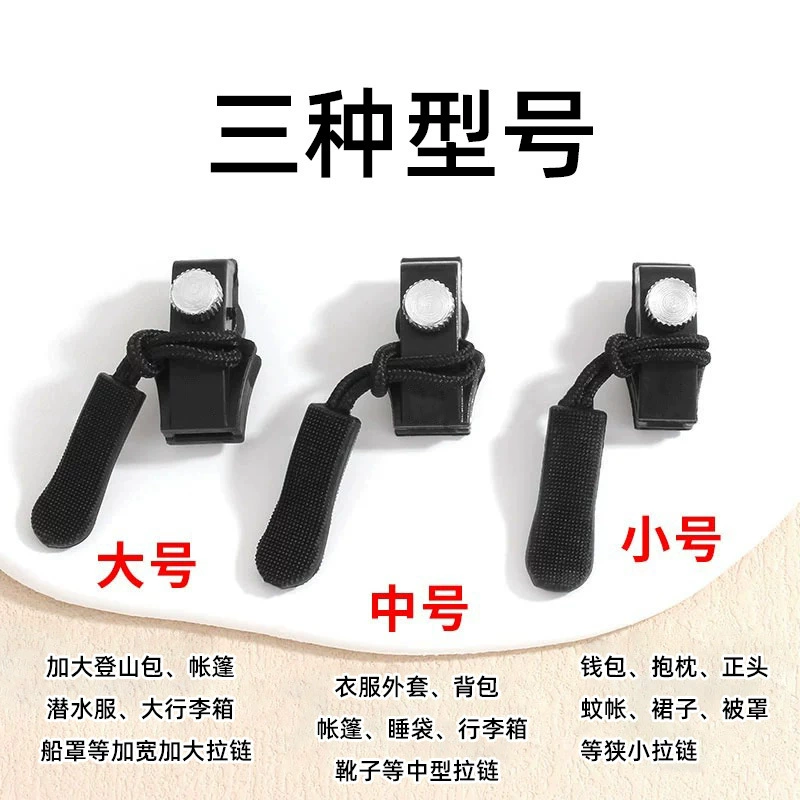 Removable universal jacket with zipper, bag