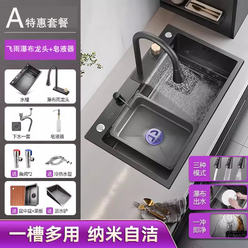 Dispositivo de jabón Feiyu Black A Feiyu Grifo