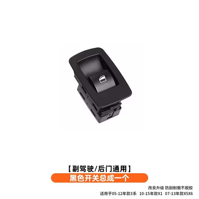 Armrest, handle, handle Drive - one-black-switch-assembly