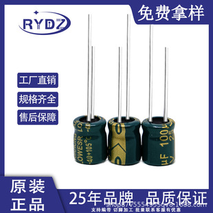 ֱ���_�P�Դ���늽��NƬ늽����25V100UF6X7���l����늽����