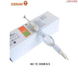 OSRAM�W˾��HQI-TS 2000W/D/S���u��2000W����