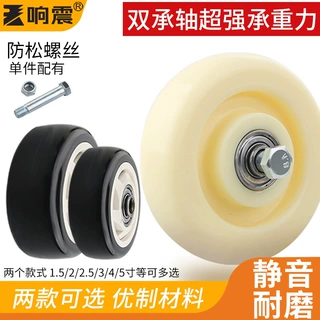 万向轮轮子板车尼龙轮橡胶平板小拖车车轮手推车脚轮静音万向脚轮