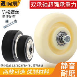 万向轮轮子重型板车尼龙轮橡胶平板大全小拖车静音车轮手推车脚轮