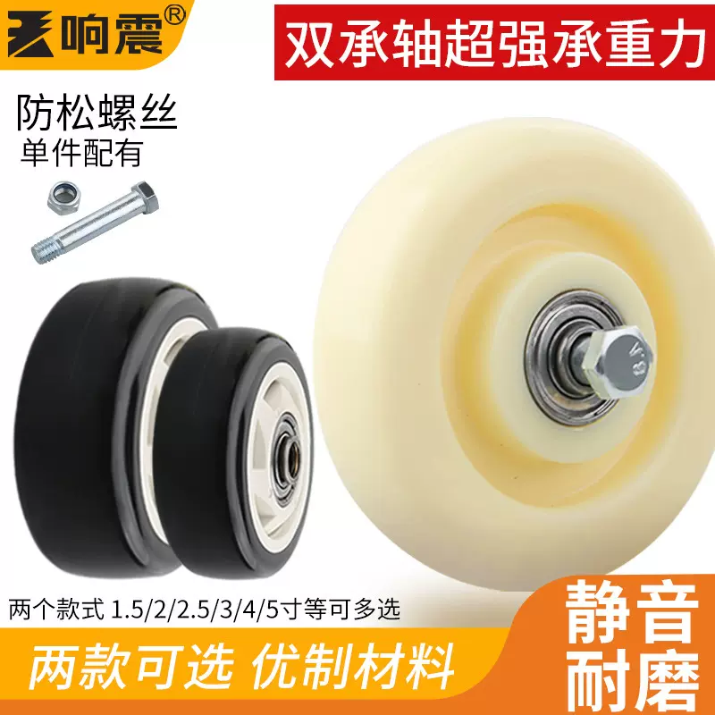 万向轮轮子重型板车尼龙轮橡胶平板大全小拖车静音车轮手推车脚轮