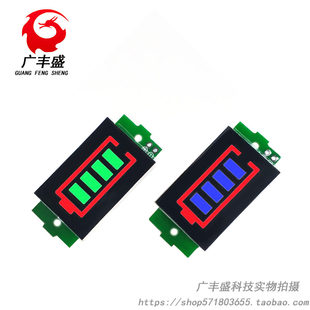 Lithium battery *S, LCD display, module, LED indicator lamp, scale 1:2, 2/3/4/6/7/8