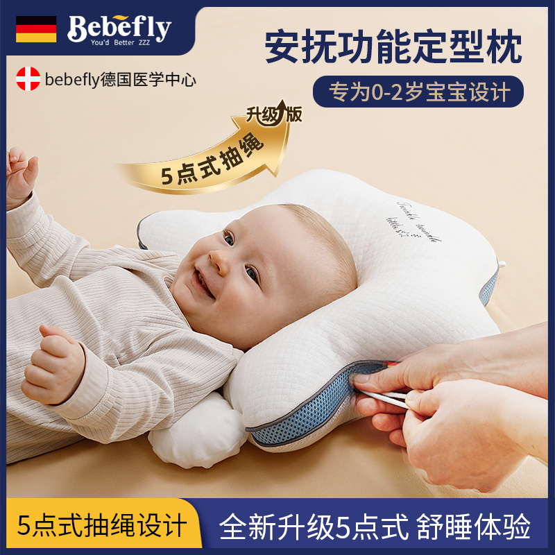 Taobaobaby Starfish Pillow Baby 0 a 6 - 12 meses corrección de cabeza Pillow Baby Pillow neonatal
