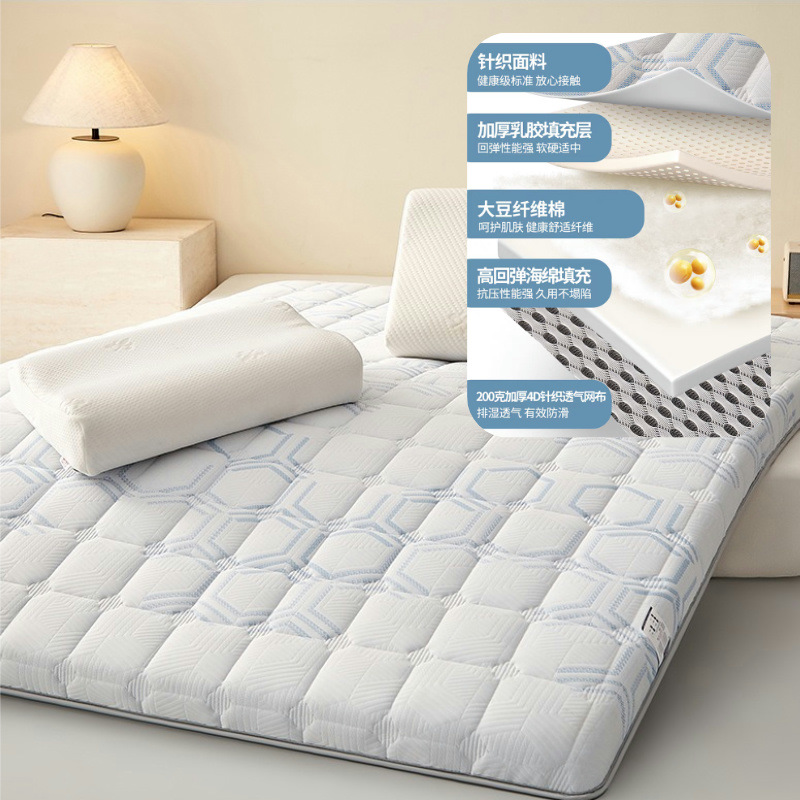 Nuevo colchón de esponja de látex plegable, colchón de dormitorio para el hogar, colchón de dormitorio para estudiantes, colchón de esponja antibacteriano
