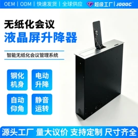 触控产品;广告机;工控电脑产品