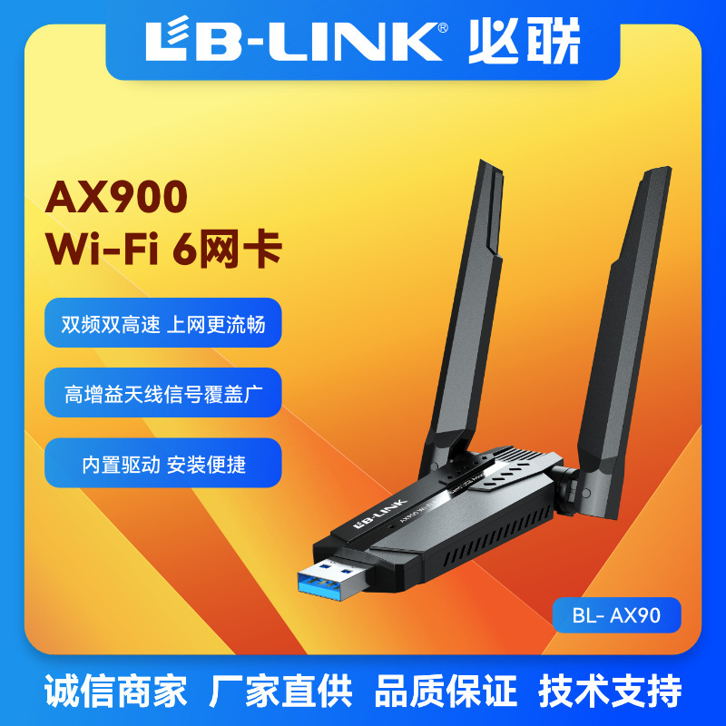 Wifi6Ax900M Wireless Network Card Is a Must-Have for Desktops and Laptops, Bl-Ax90 Dual-Band Connection USB