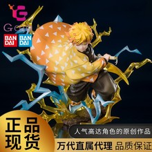 万代 FiguartsZERO 鬼灭之刃 我妻善逸 霹雳一闪