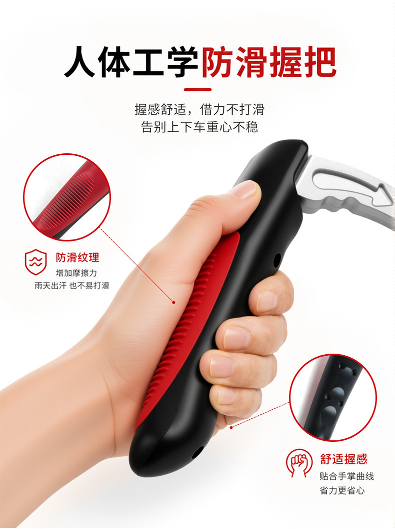 Car Window Breaker, Multifunctional Car Door Handle for the Elderly, Auxiliary Armrest, Car Emergency Escape Hammer, Car Safety Hammer