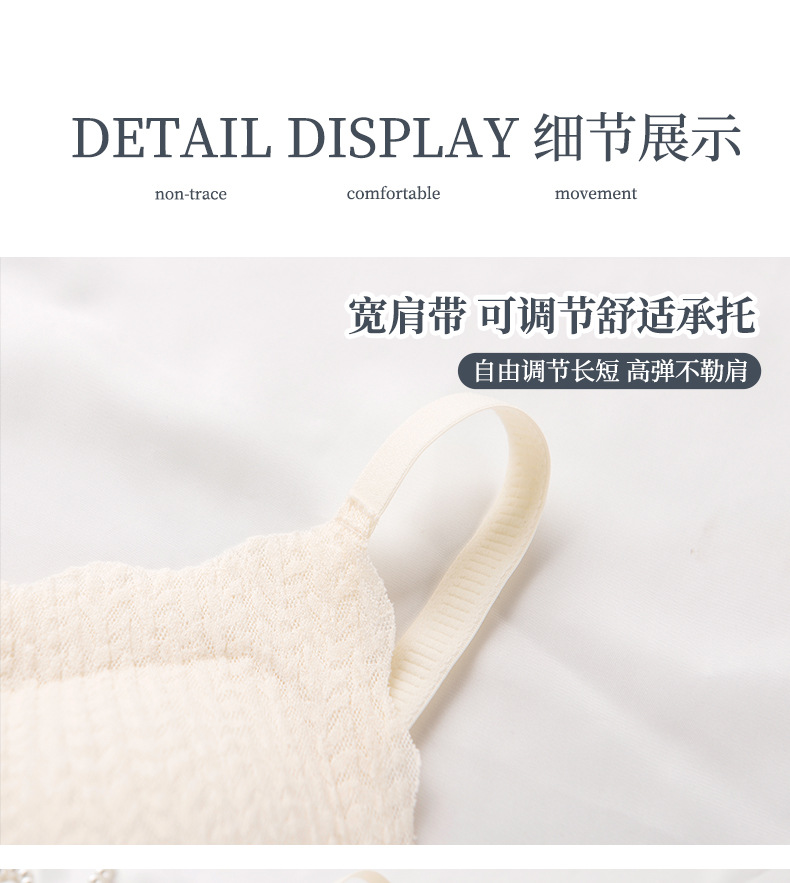 蕾丝吊带文胸详情图_015.jpg