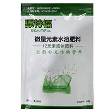 �����_12Ԫ��Һ�w��ˮ�ܷ�30g*30��*10����Ч