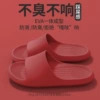 Banana boat red