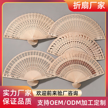 亚马逊现货全冲香木扇多款雕花扇子中国风镂空折叠扇婚礼手工扇批