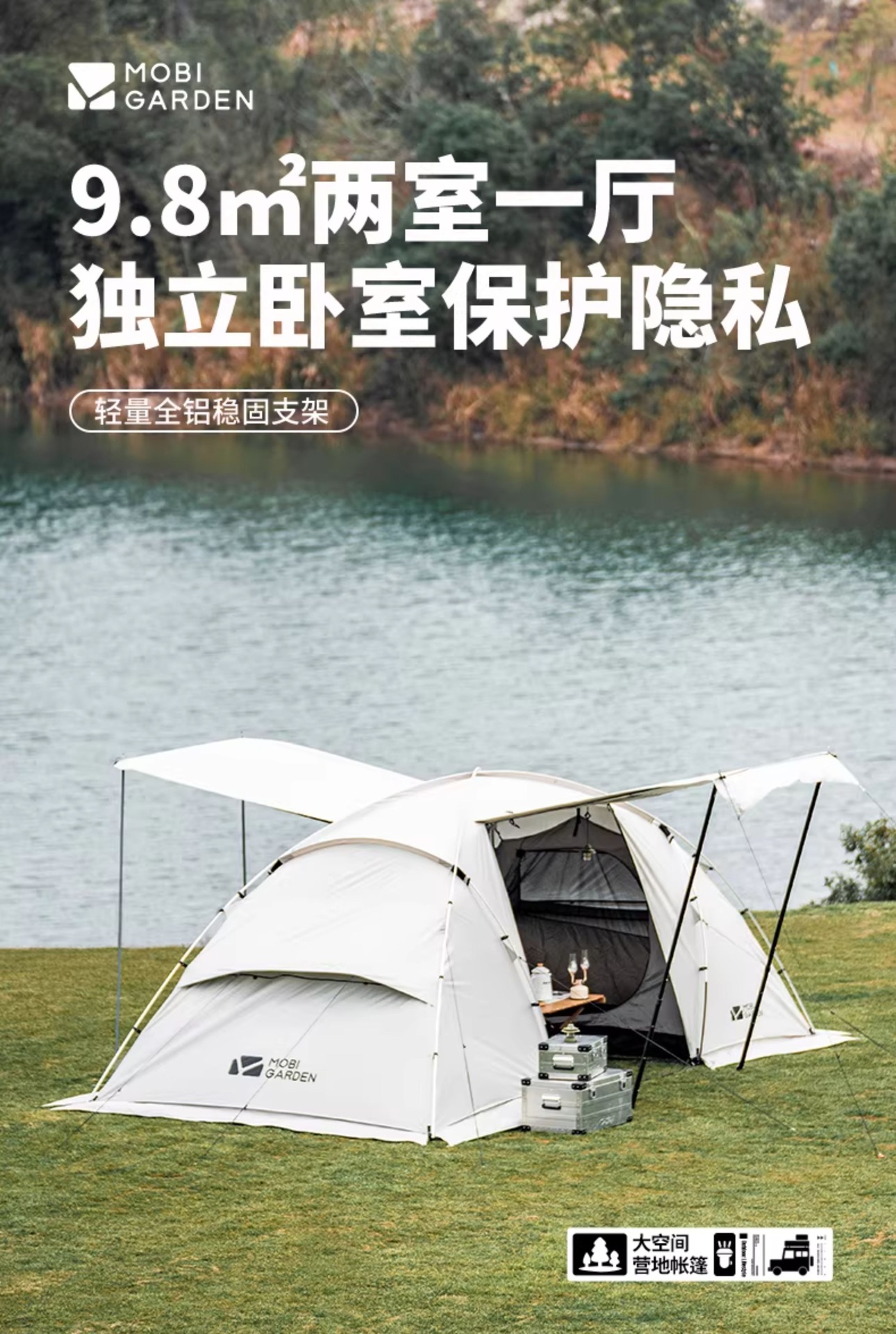 Mugao Di Family 4 tent for camping, outdoor portable family tent with two rooms and one living room, windproof and thickened, rainproof