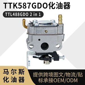 TTK587GDO TTL488GDO 2 IN1 Multi-Tool karbürator üçün