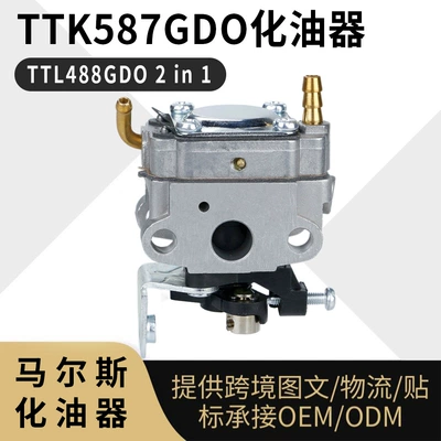 For TTK587GDO carburetor TTL488GDO 2 IN1 Multi-Tool carburetor