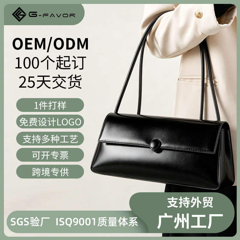 One-Shoulder Underarm Bag with a High-End Feel, Light Luxury Crossbody Bag, Designer Niche Baguette Bag, Women's Luxury Bag, Hot-Selling Women's Bag One-Shoulder Underarm Bag with a High-End Feel, Light Luxury Crossbody Bag, Designer Niche Baguette Bag, Women's Luxury Bag, Hot-Selling Women's Bag